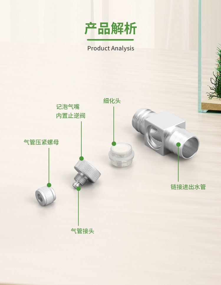 Diffuseur de CO2 pour aquarium - Planted Aquarium Parameters avis et prix