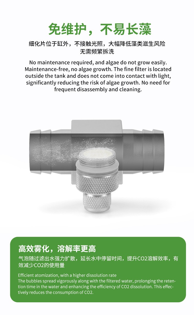 Diffuseur de CO2 pour aquarium - Planted Aquarium Parameters avis et prix