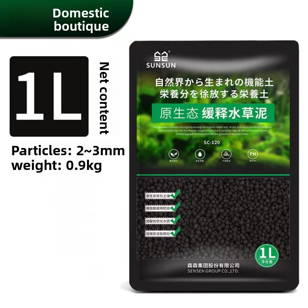 SUNSUN Substrat pour Aquarium  - Aquarium Planted Tank avis et prix